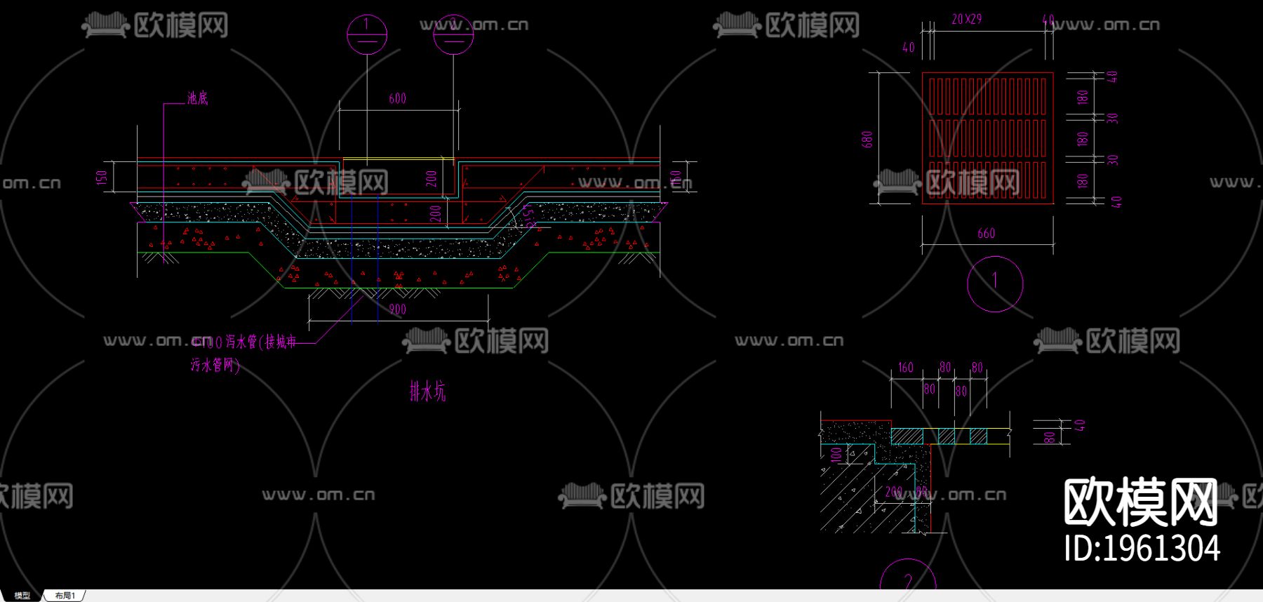 36-排水坑做法下载