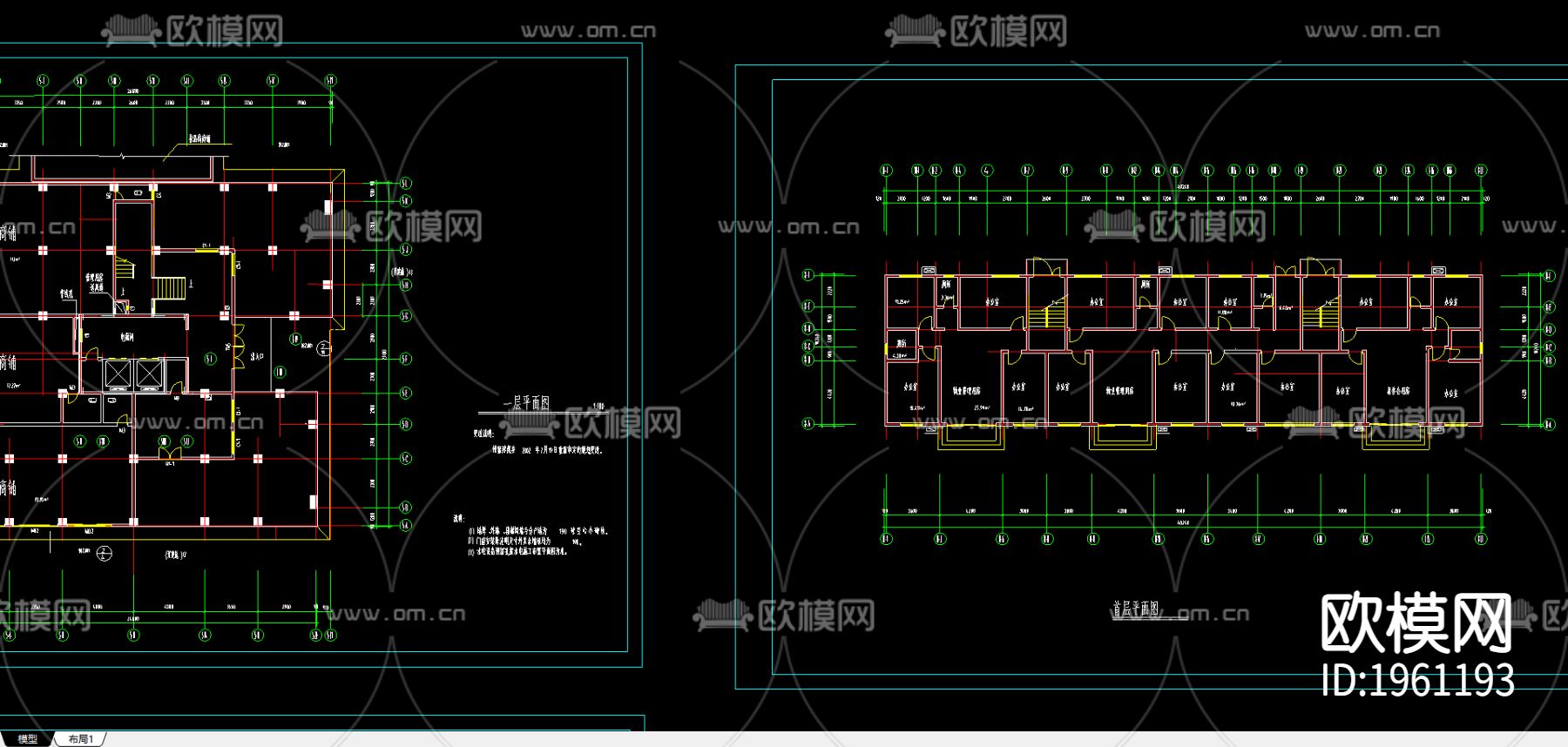 商住楼2下载（渲染图1）