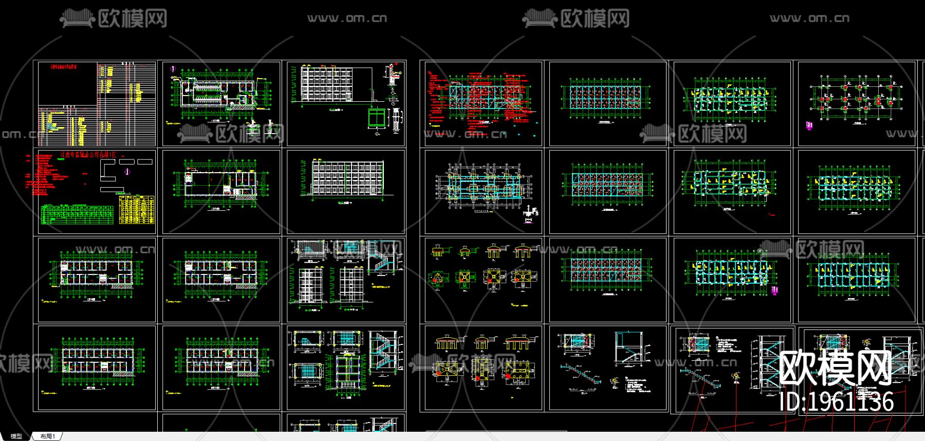 某监狱综合办公楼框架结构建筑施工图下载（渲染图3）