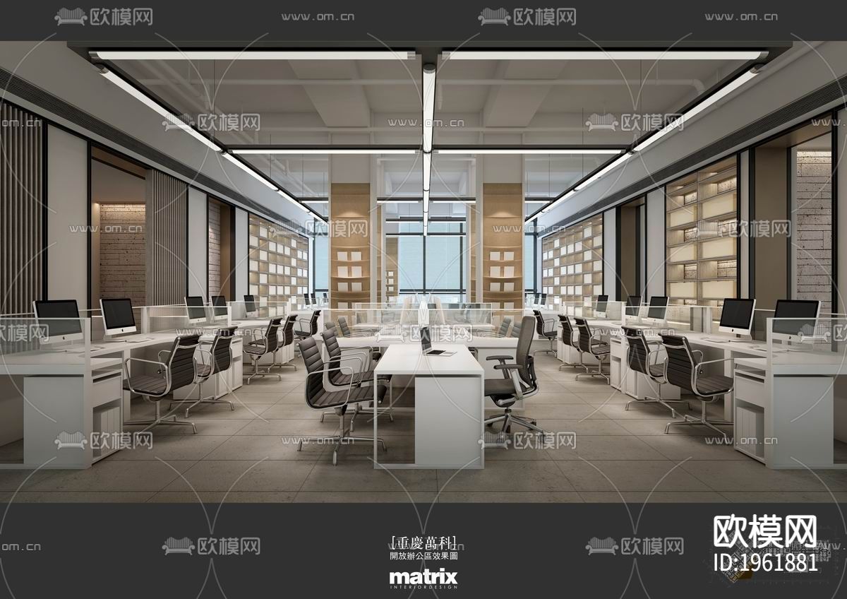 万科办公室施工图下载（渲染图1）