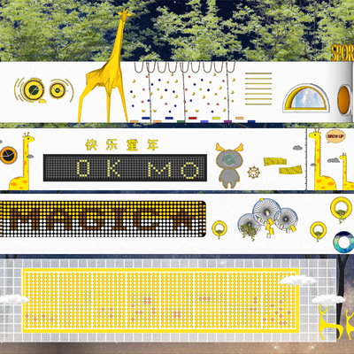 现代互动攀爬墙su模型