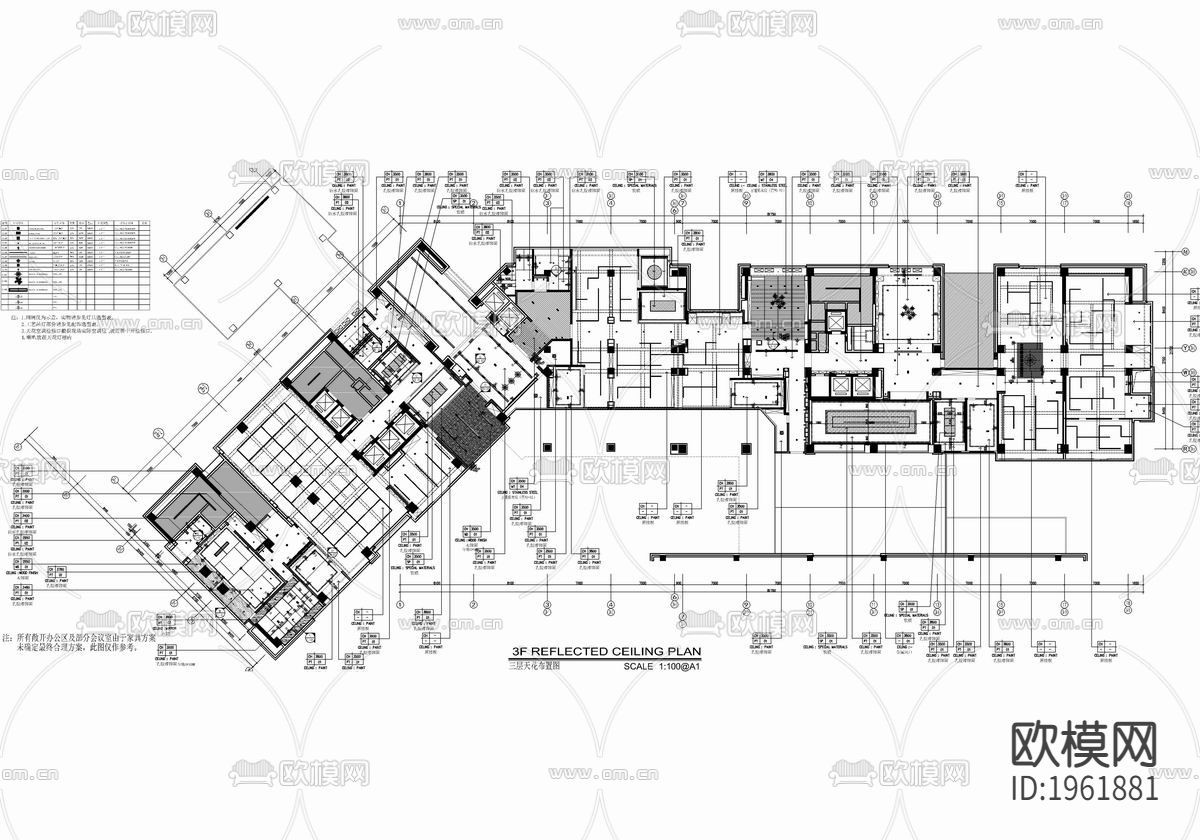 万科办公室施工图下载（渲染图6）