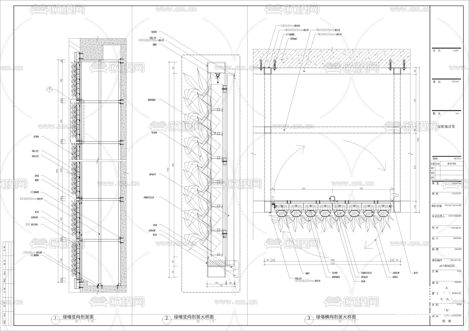 绿植墙cad节点大样图下载