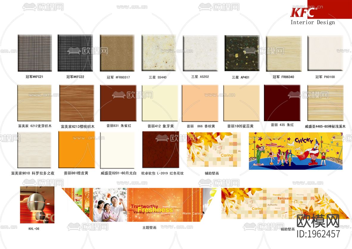 施工图及效果图下载（渲染图6）