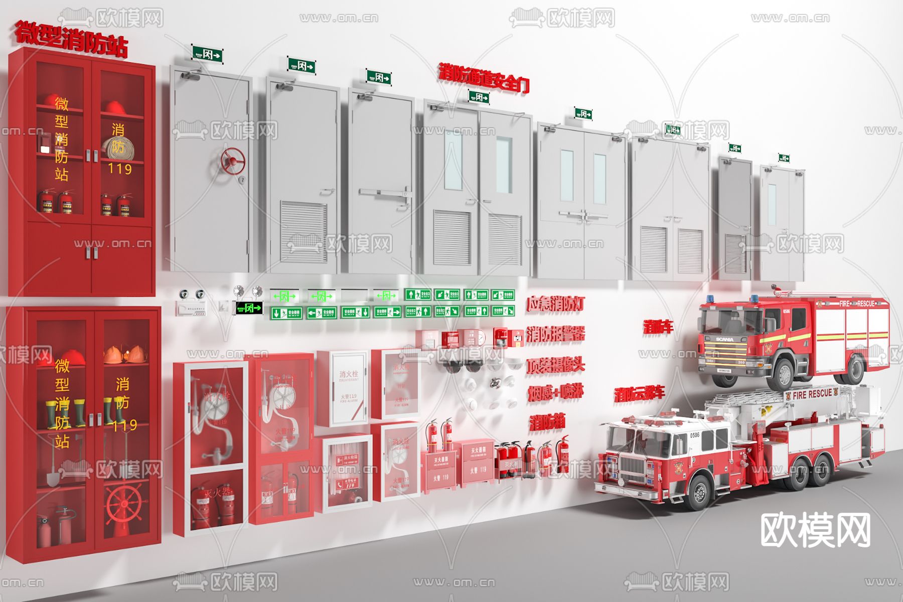 现代微型消防站消防门消防车3d模型下载（渲染图2）