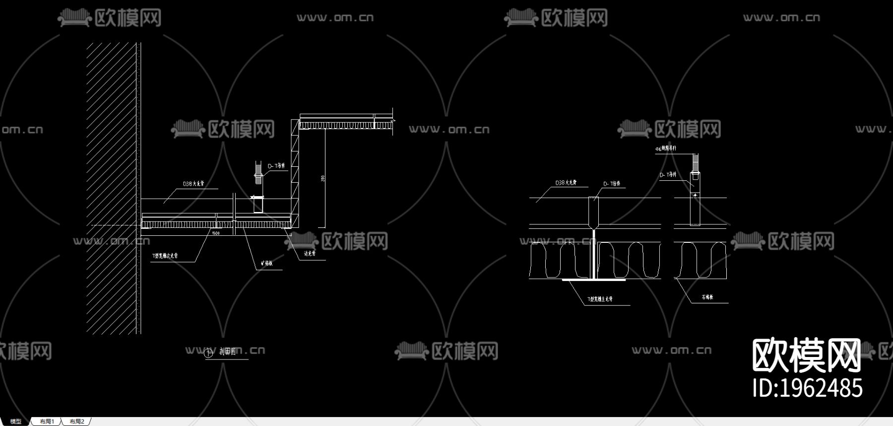 龙骨节点图下载