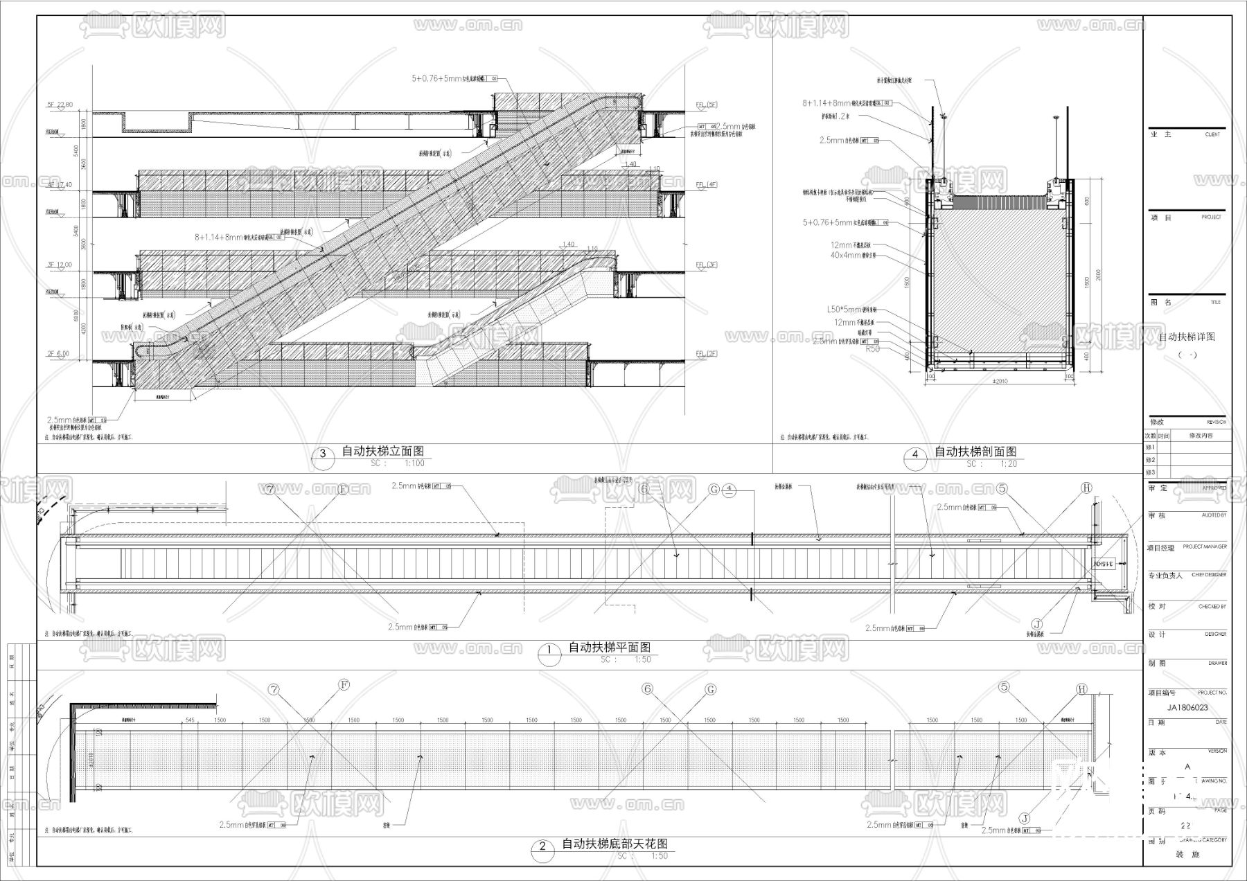 自动扶梯cad节点大样图下载（渲染图3）