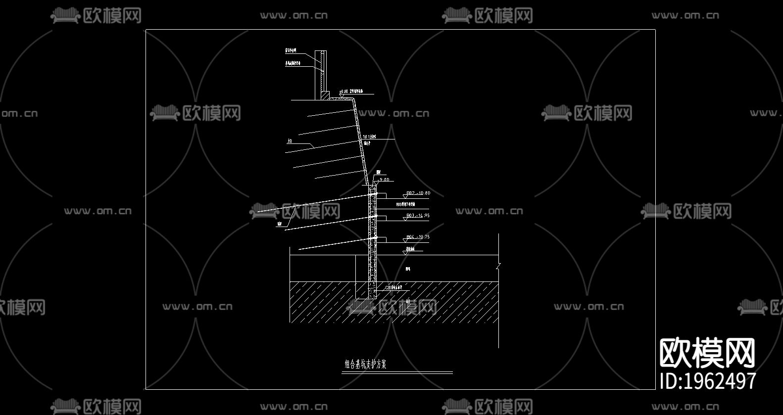 组合基坑支护方案下载（渲染图2）