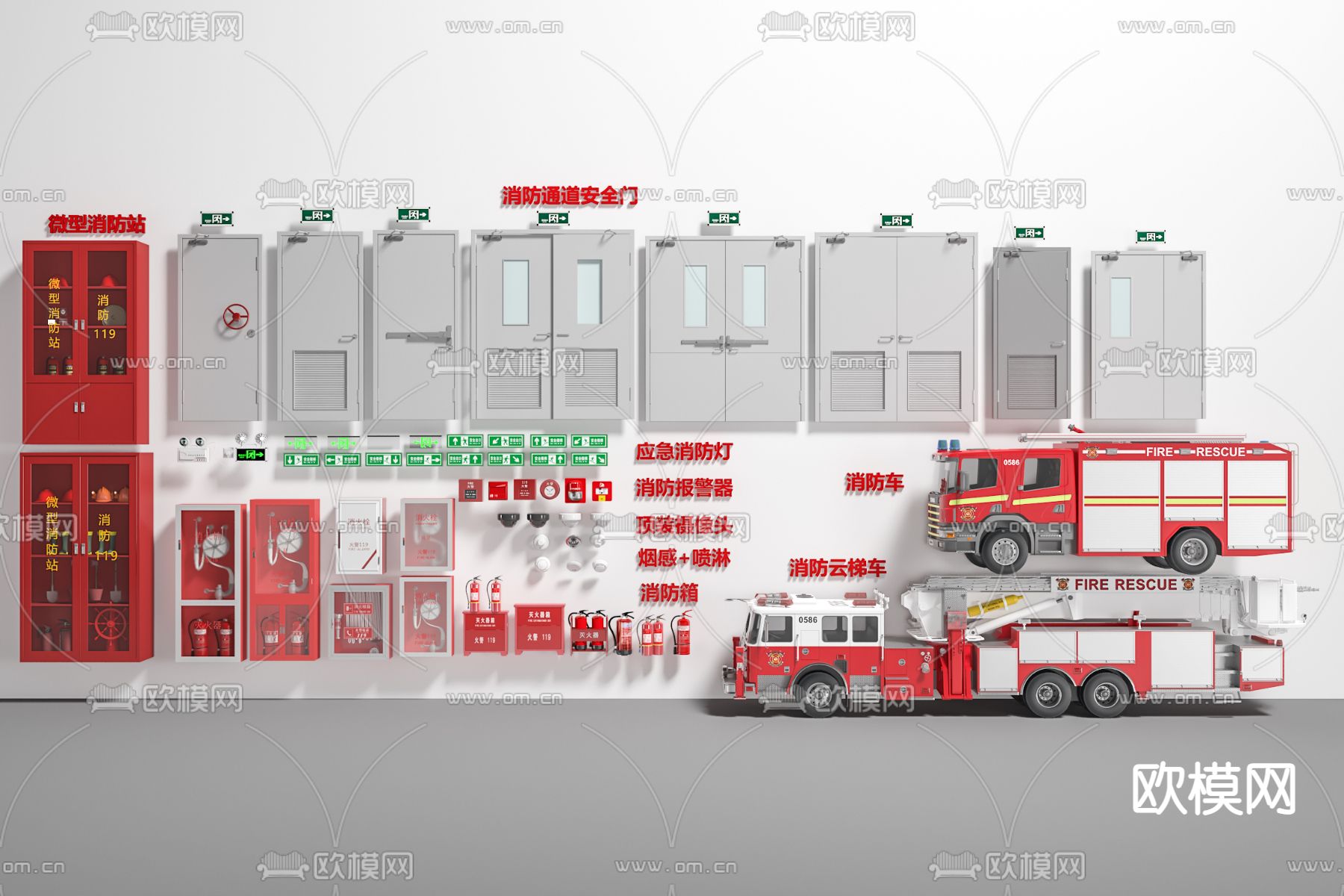 现代微型消防站消防门消防车3d模型下载（渲染图1）