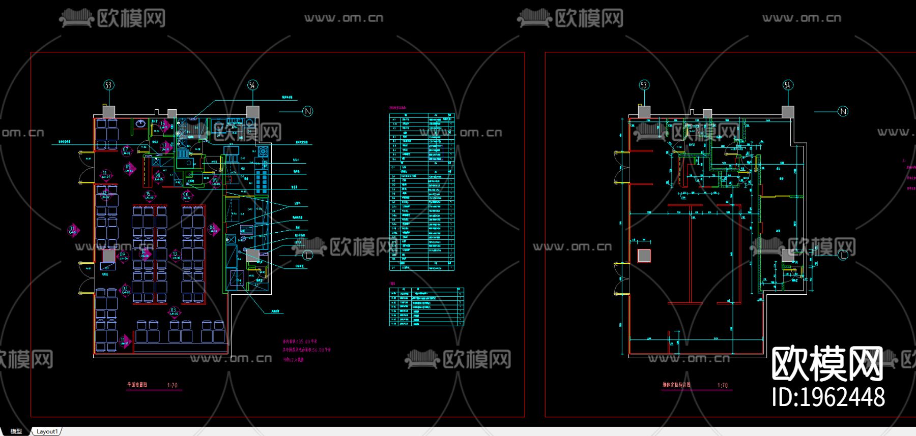 小吃店cad施工图下载（渲染图1）