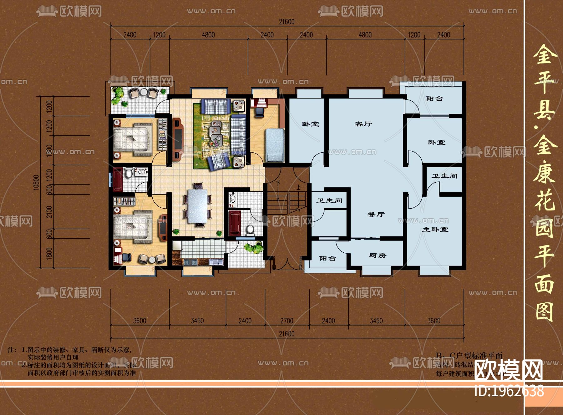 住宅规划cad施工图下载（渲染图5）