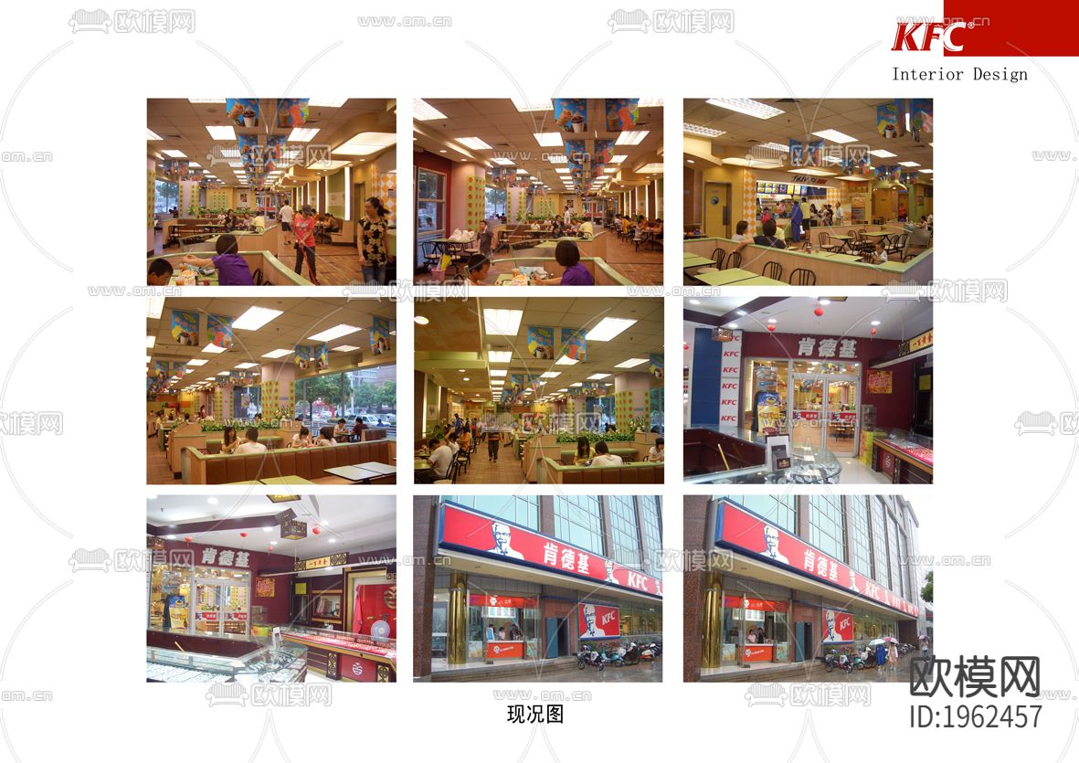 施工图及效果图下载（渲染图7）