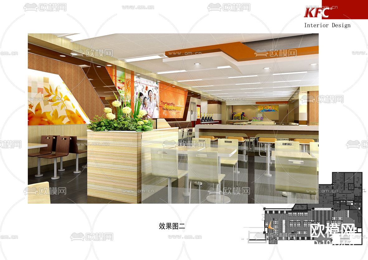 施工图及效果图下载（渲染图8）