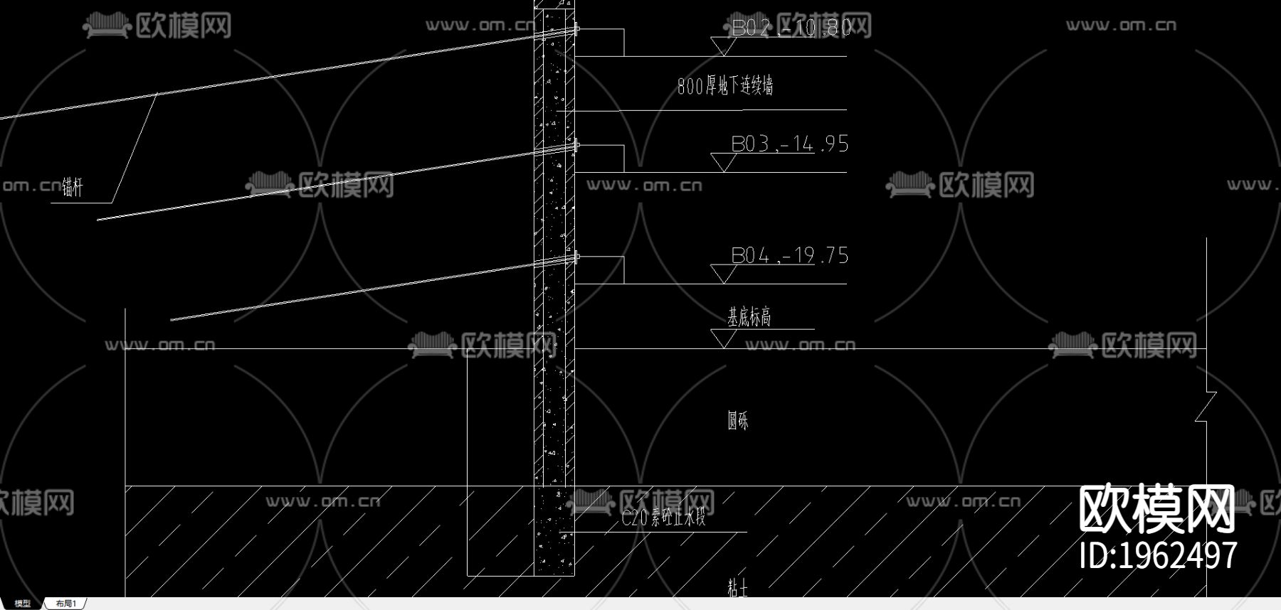 组合基坑支护方案下载（渲染图1）