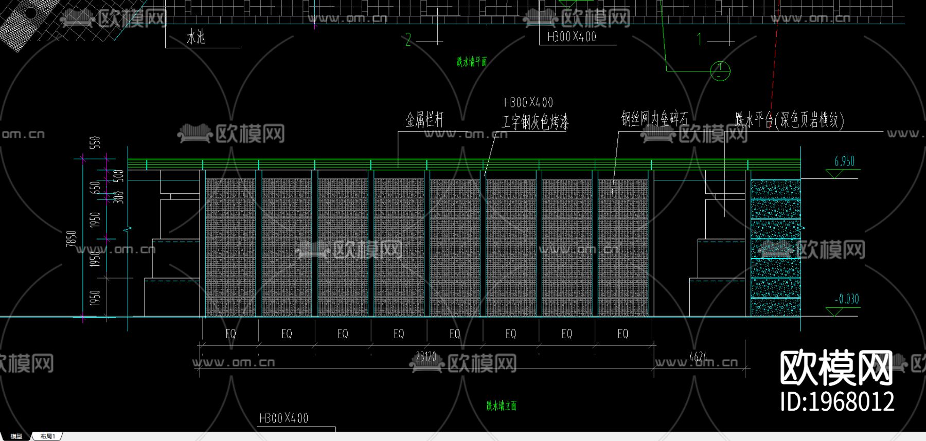 跌水墙cad方案下载（渲染图2）