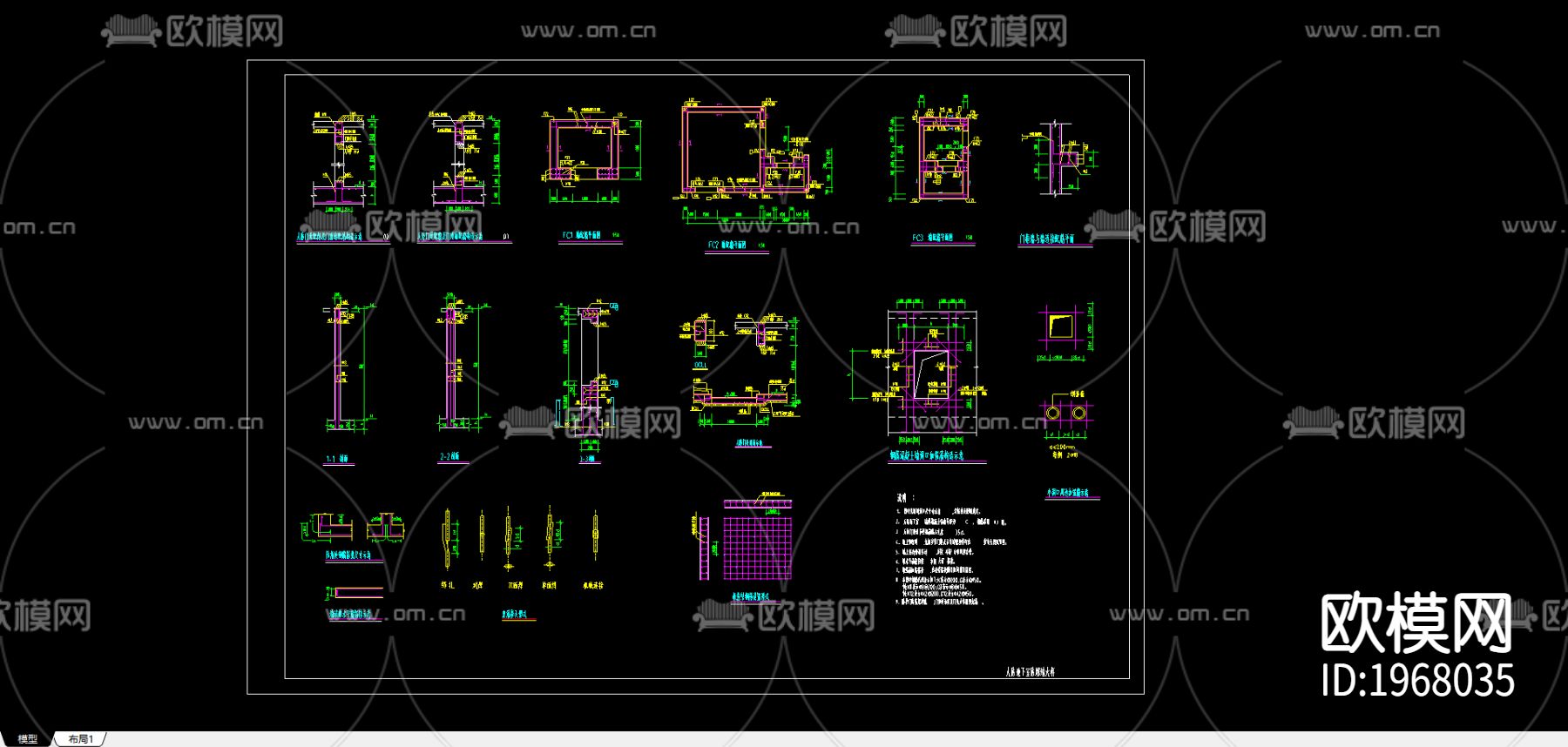 人防地下室防爆墙cad大样下载