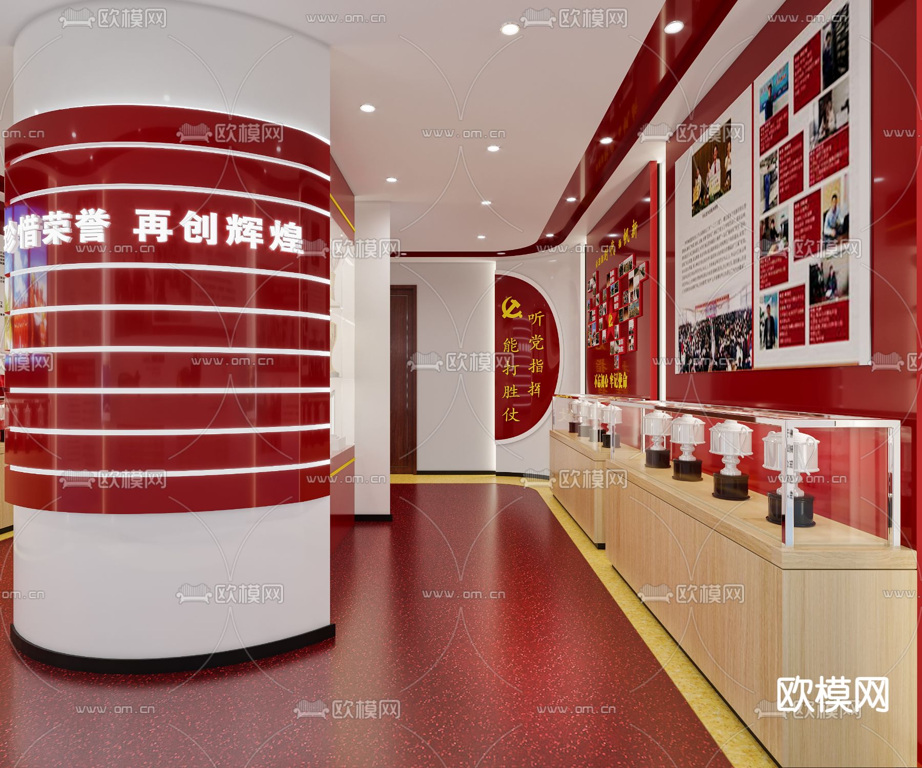 现代党建荣誉室3d模型下载（渲染图3）