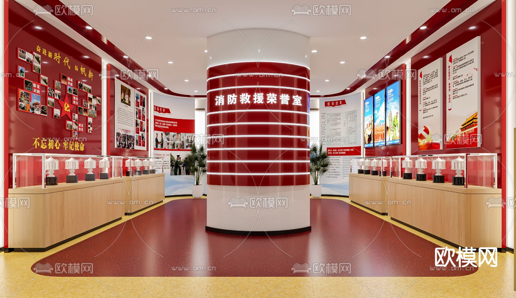 现代党建荣誉室3d模型下载（渲染图1）