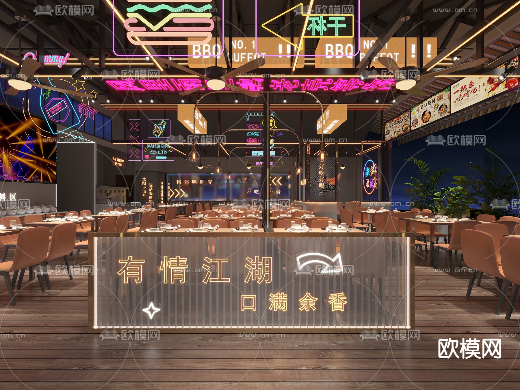 工业风烧烤店3d模型