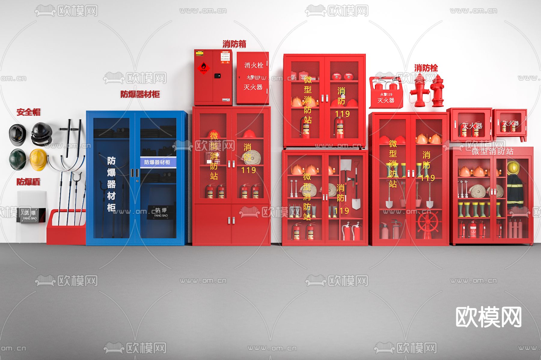 现代微型消防站3d模型下载（渲染图1）