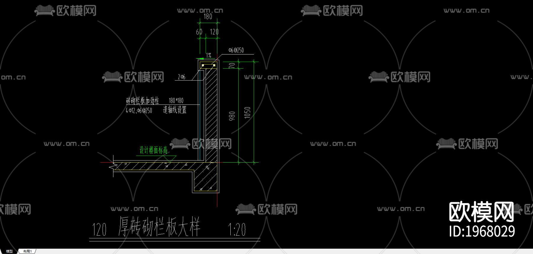 120厚砖砌栏板cad大样下载