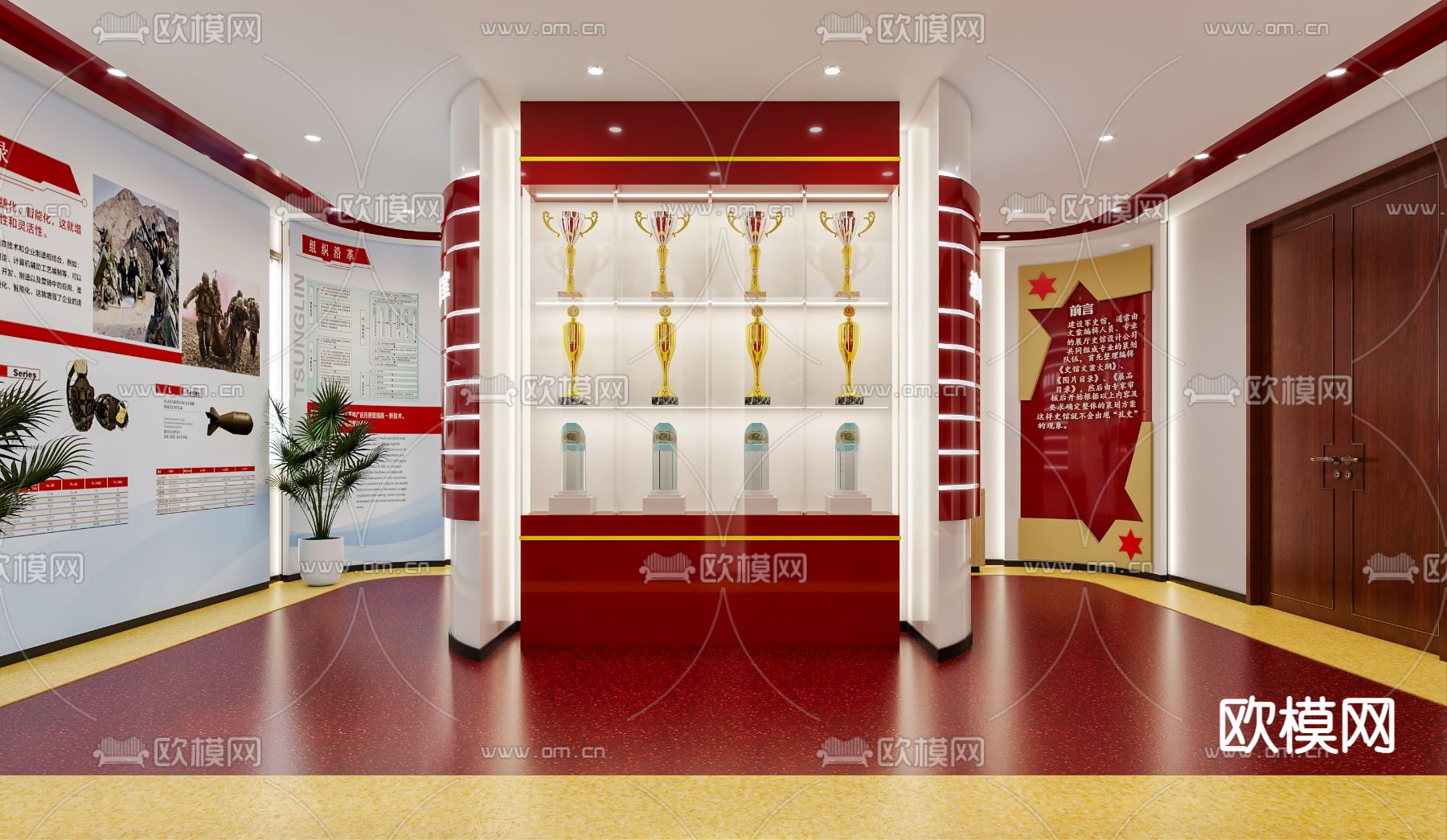现代党建荣誉室3d模型下载（渲染图2）