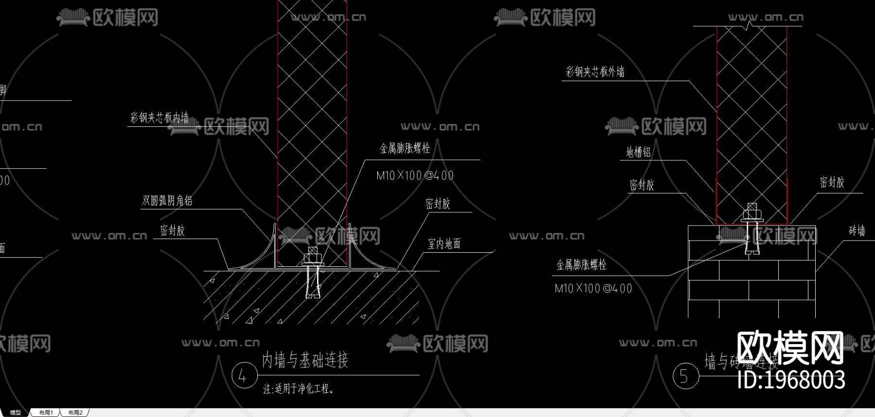 墙板构造cad大样图下载（渲染图2）