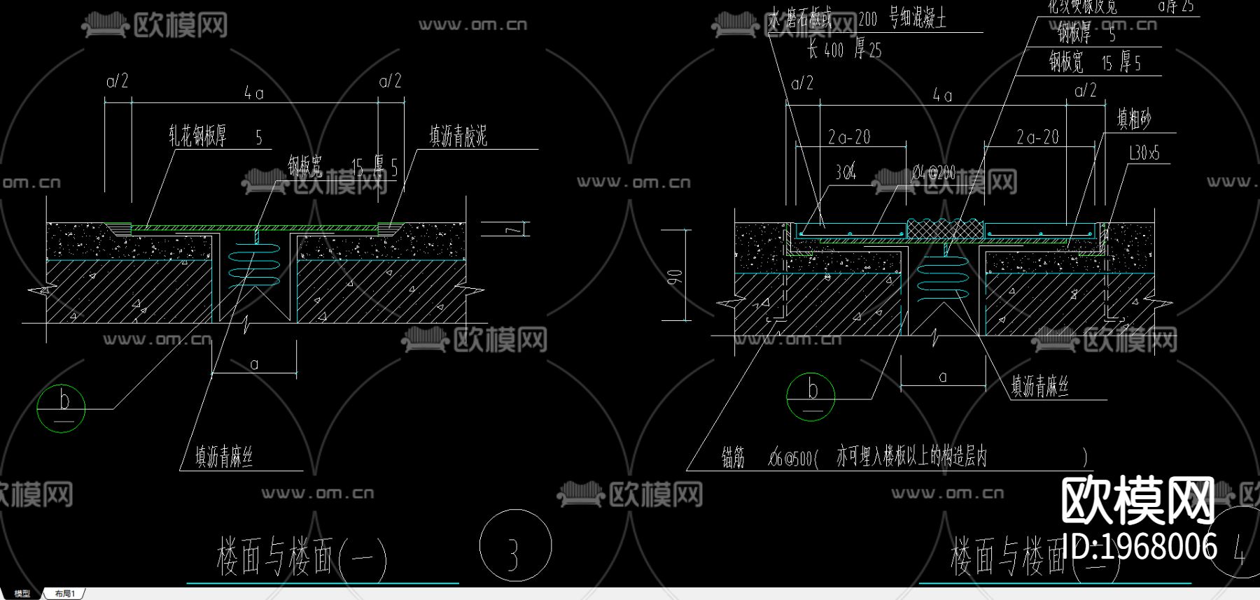楼面抗震缝cad大样图下载（渲染图2）