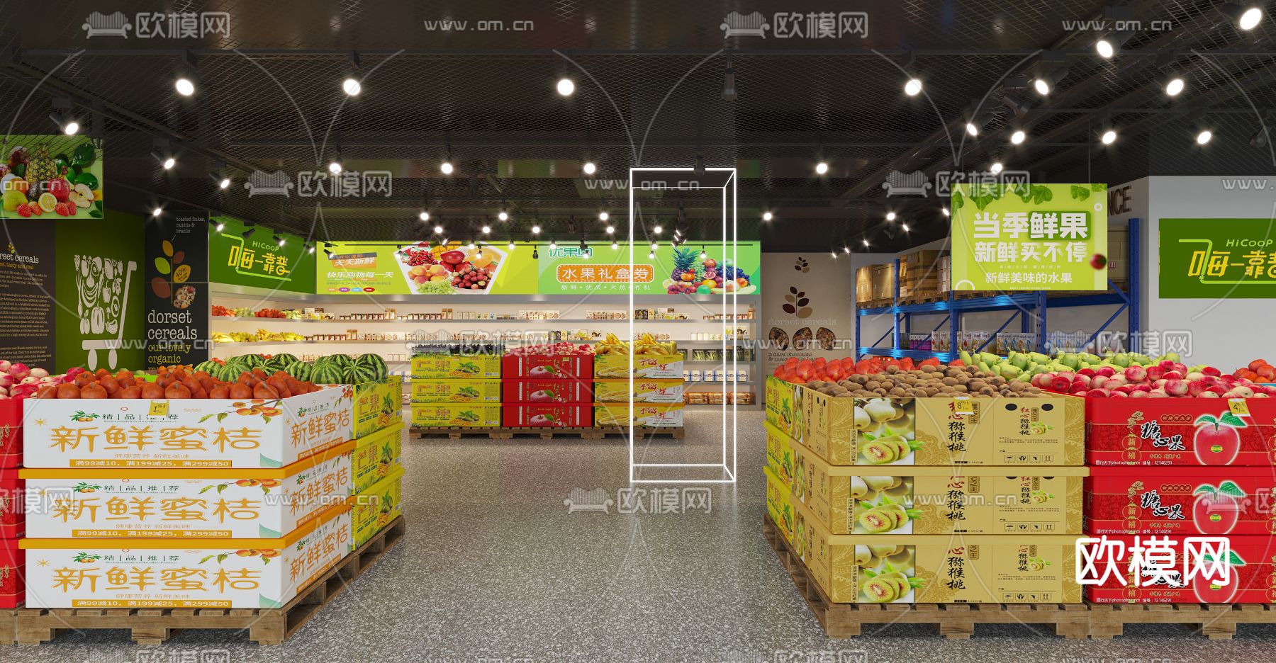 现代超市水果区3d模型下载