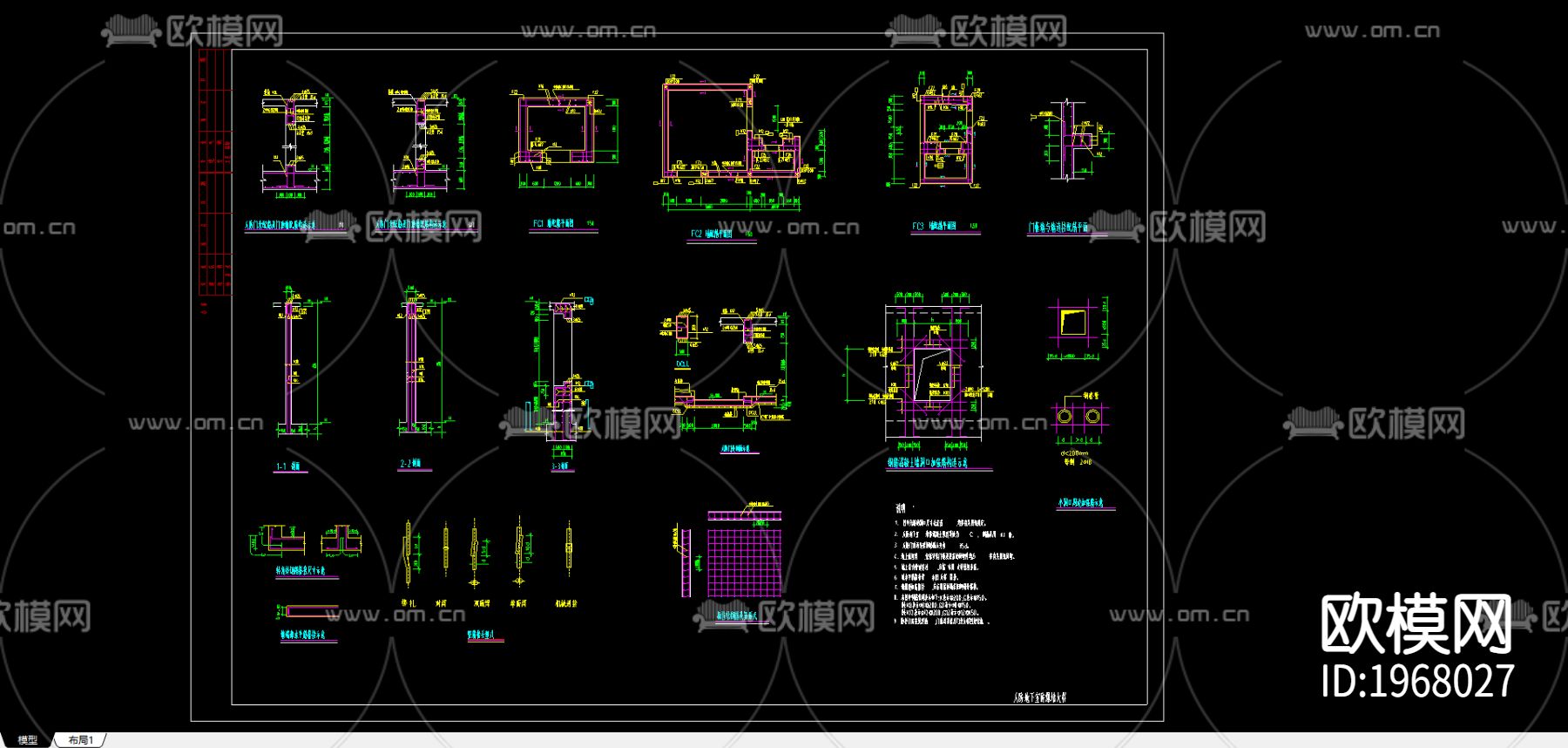 人防地下室cad详图下载