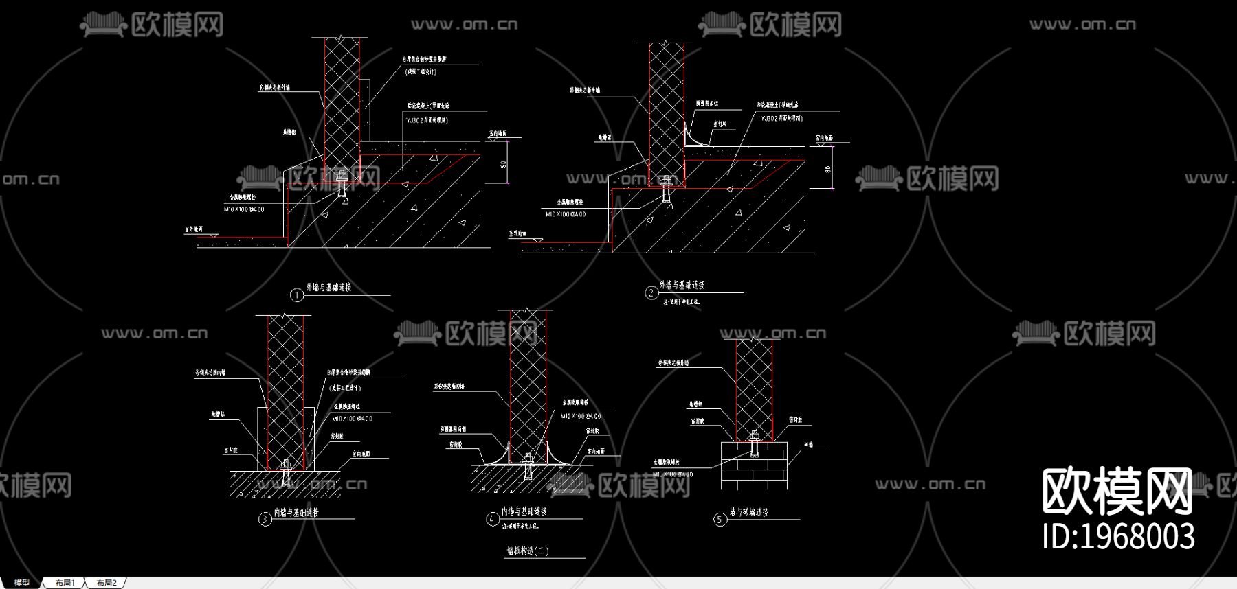 墙板构造cad大样图下载（渲染图1）