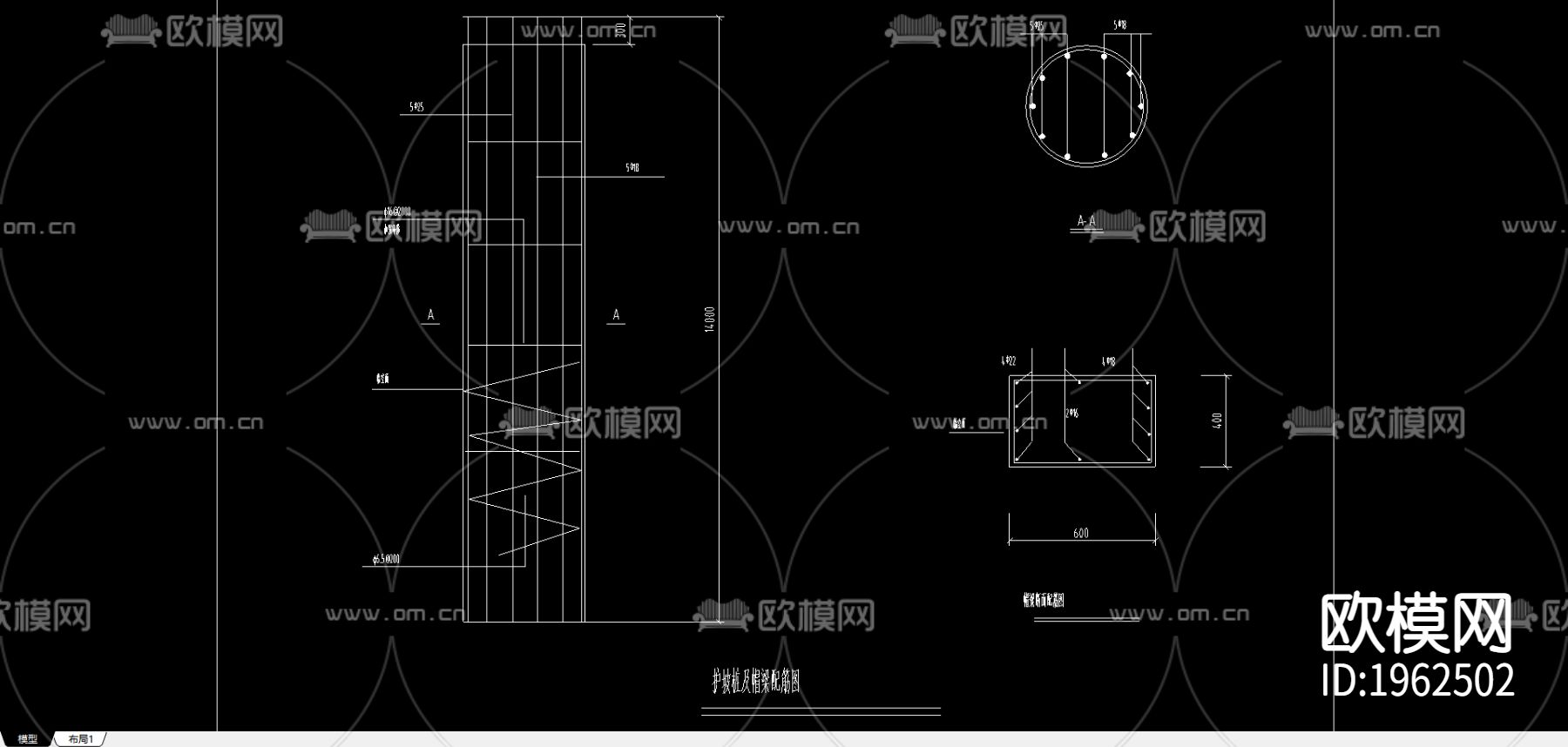 护坡桩及帽梁配筋节点CAD施工图下载