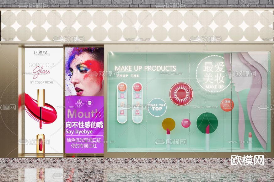 现代美妆店橱窗3d模型下载