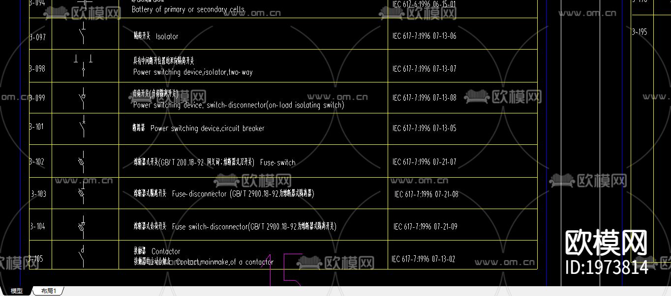 国家标准电气图例cad图库下载（渲染图3）