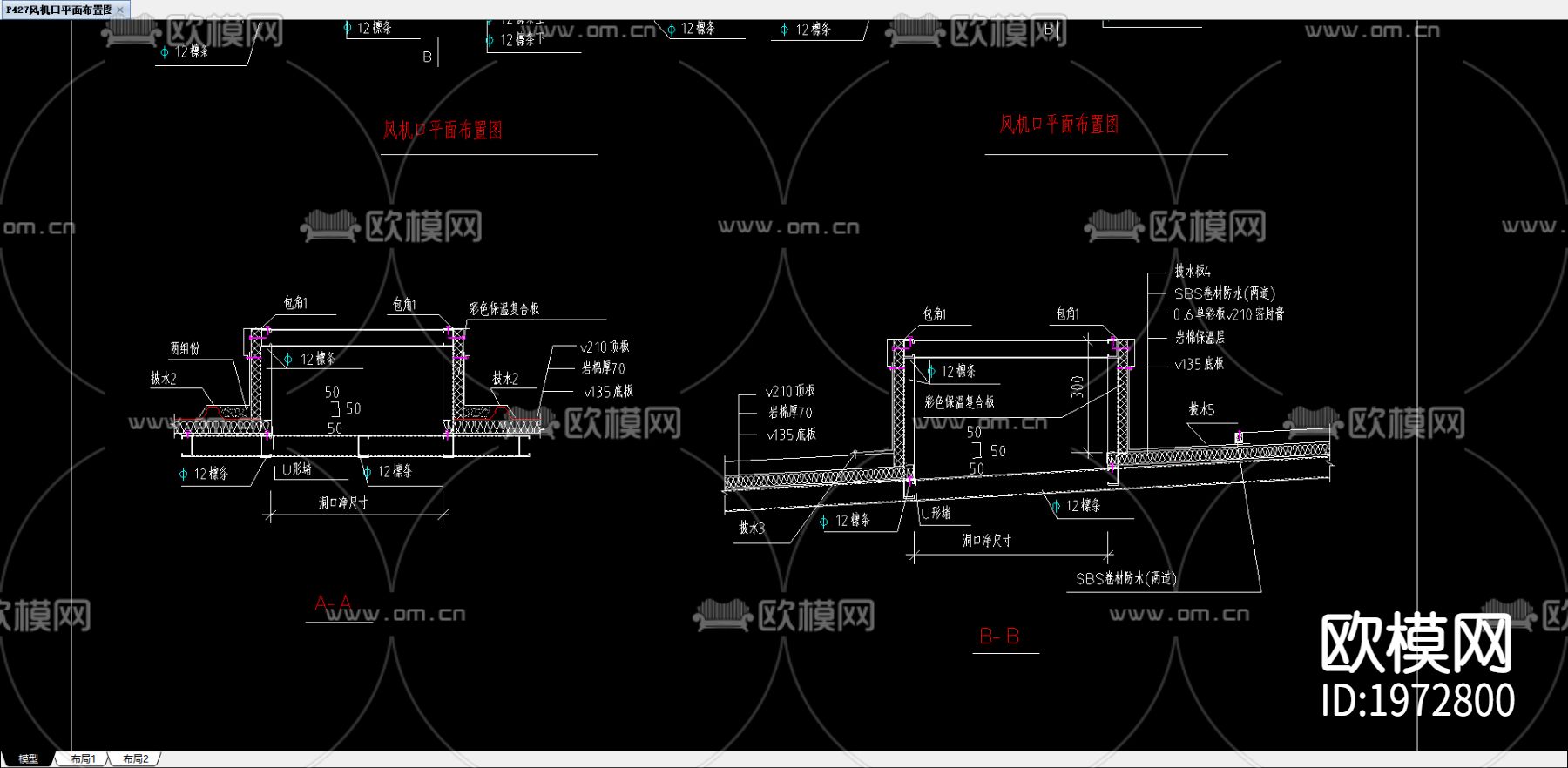 风机口平面cad大样图下载（渲染图3）