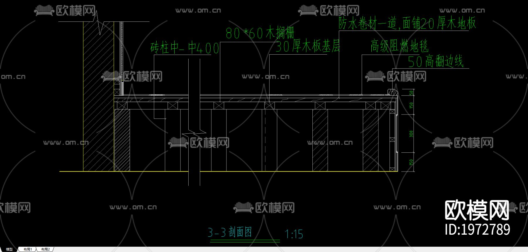 地毯施工cad节点图下载
