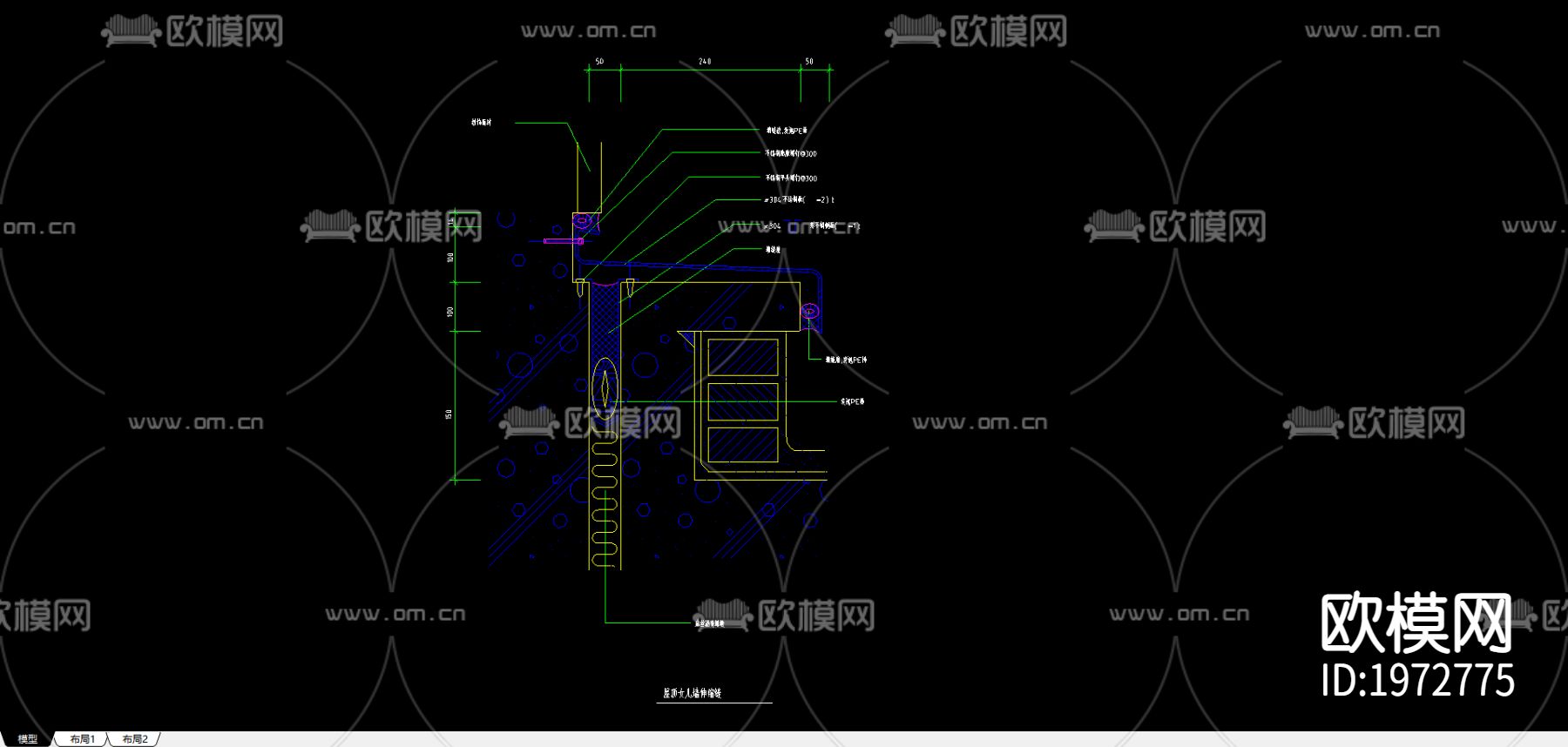 屋顶女儿墙伸缩缝cad大样图下载