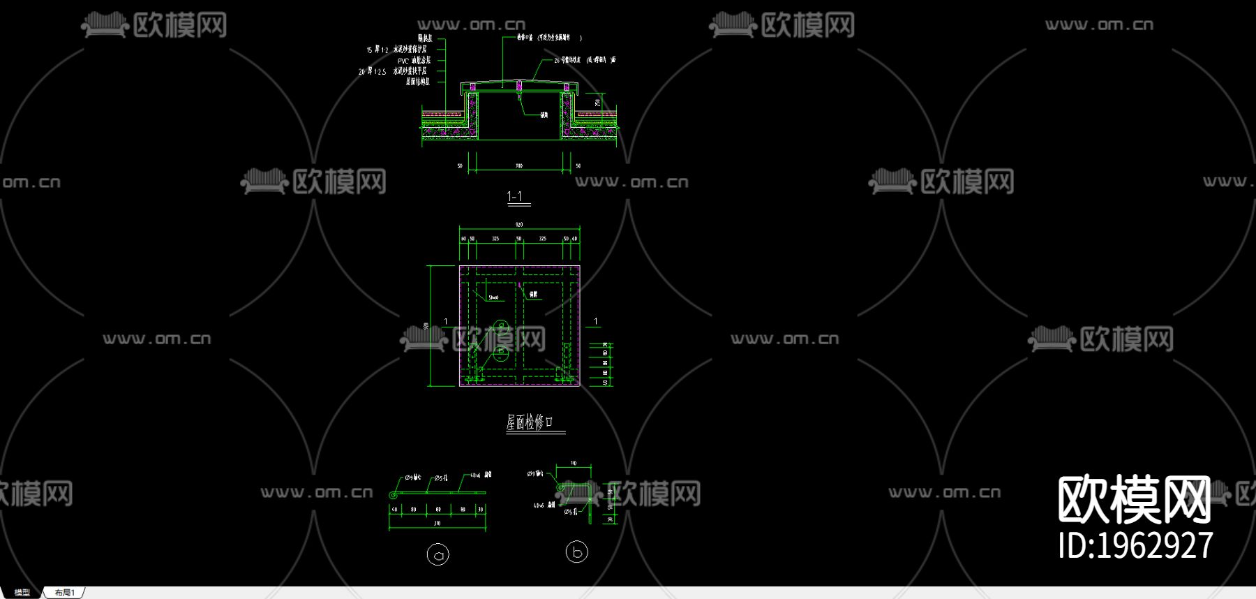 屋面节点大样下载（渲染图1）
