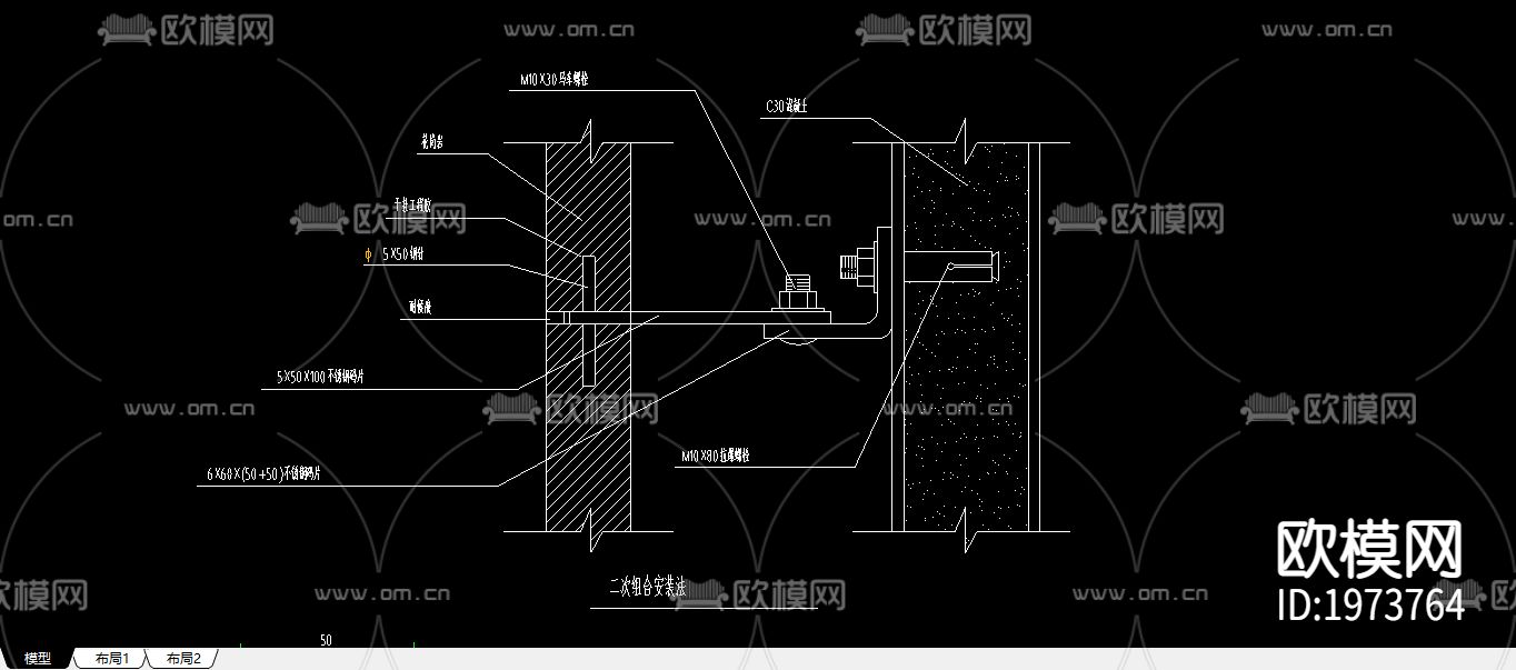 石材cad大样图下载（渲染图2）