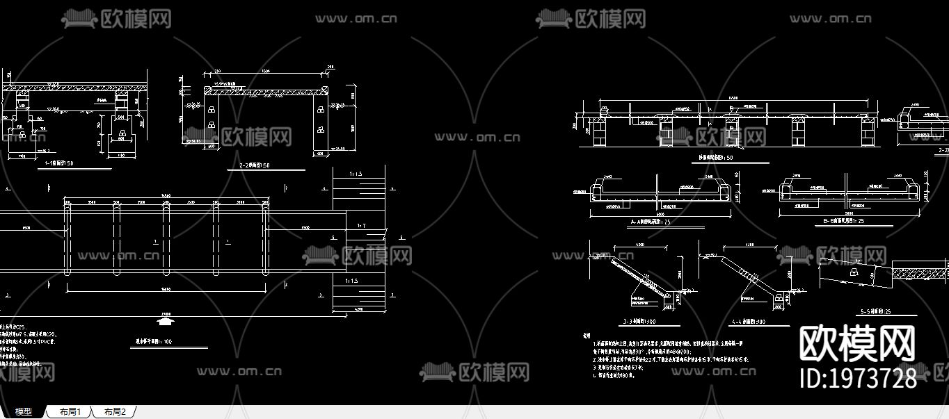 漫水桥cad施工详图下载（渲染图1）