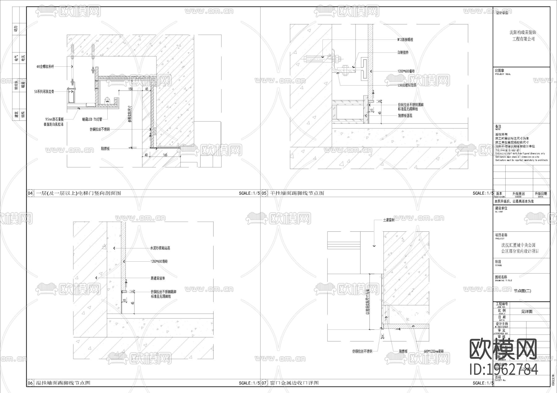 小区楼盘室内cad施工图下载（渲染图4）