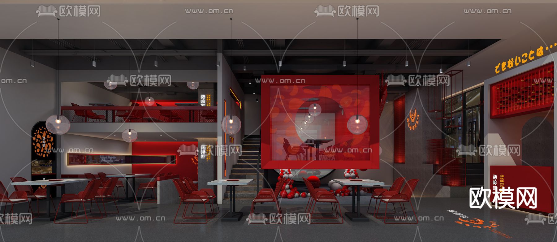 现代小龙虾餐厅免费3d模型下载（渲染图1）