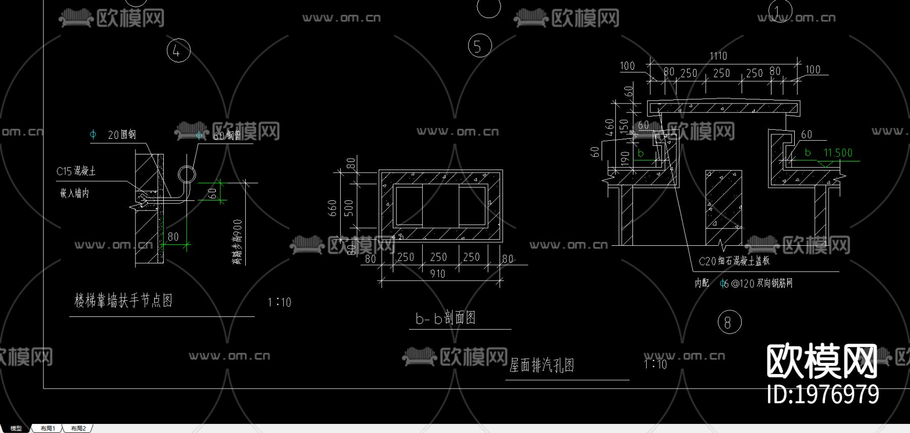 屋面排气孔cad节点大样图下载（渲染图1）
