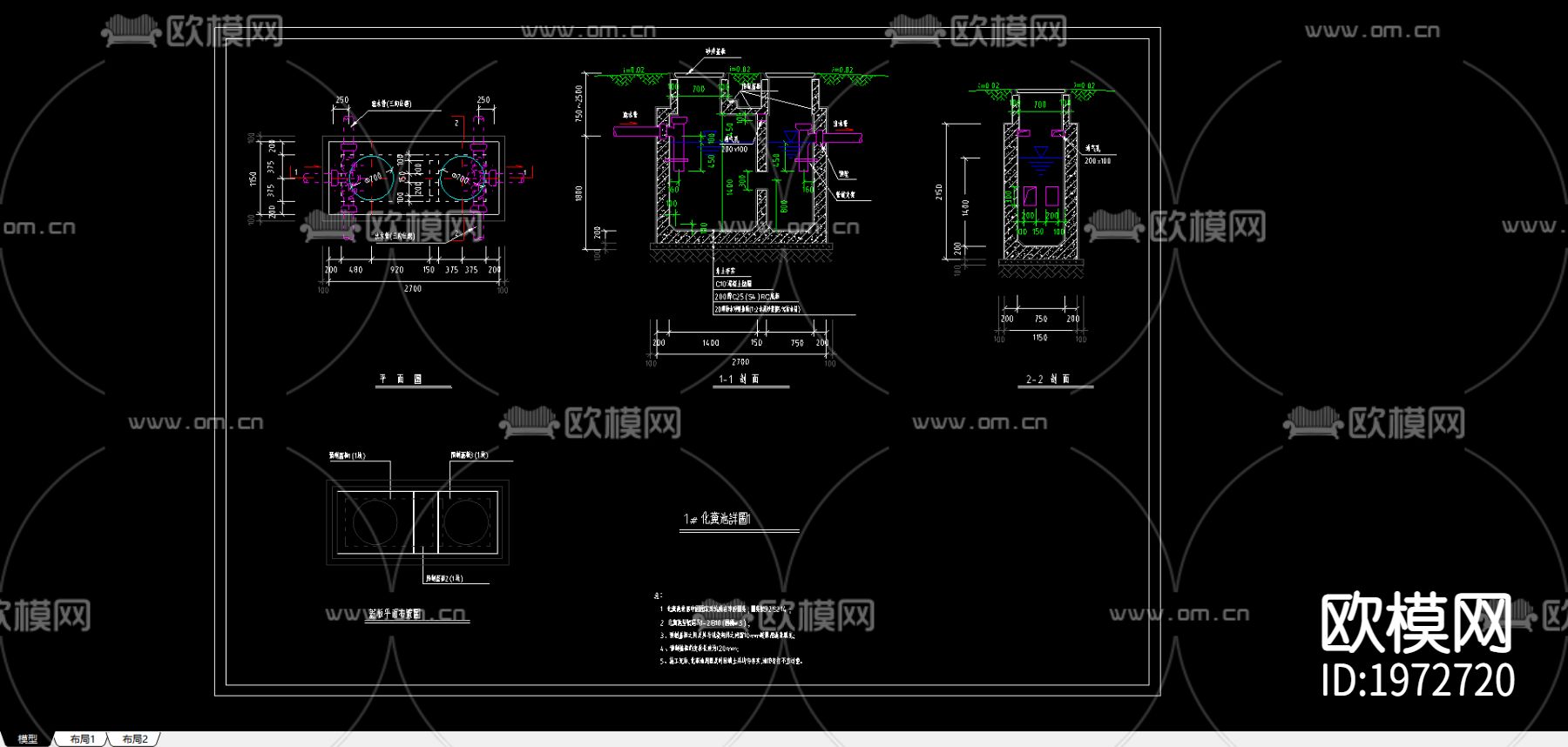 化粪池cad施工图下载（渲染图1）