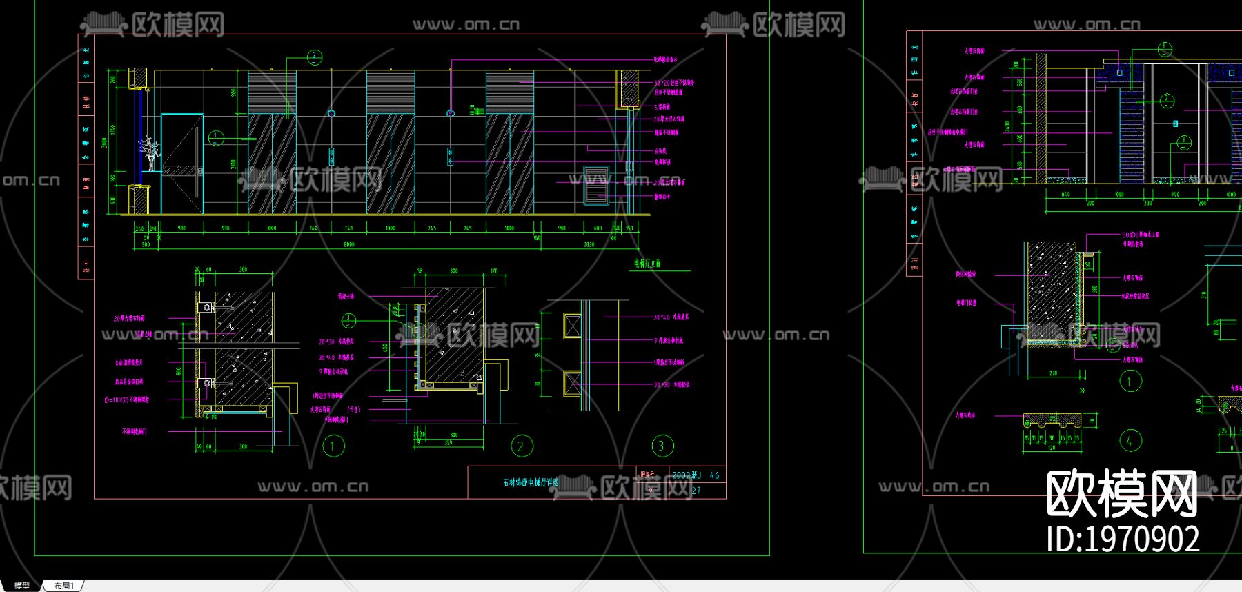 施工节点大样图下载（渲染图3）