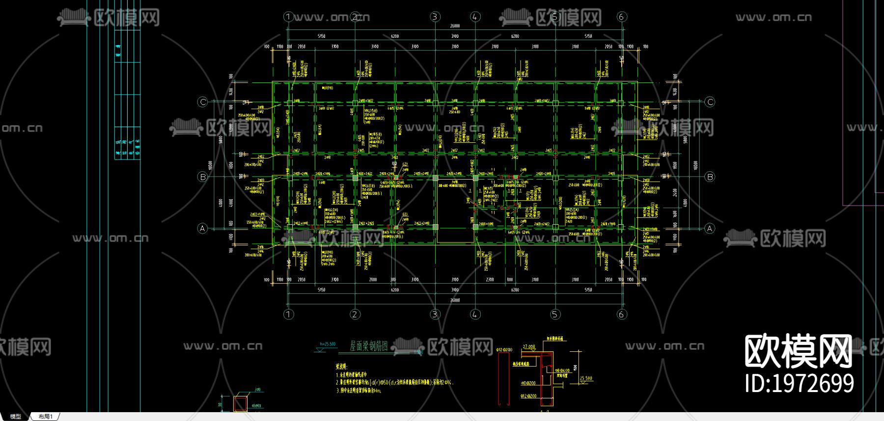 深圳某框架宿舍楼建筑结构图下载（渲染图2）