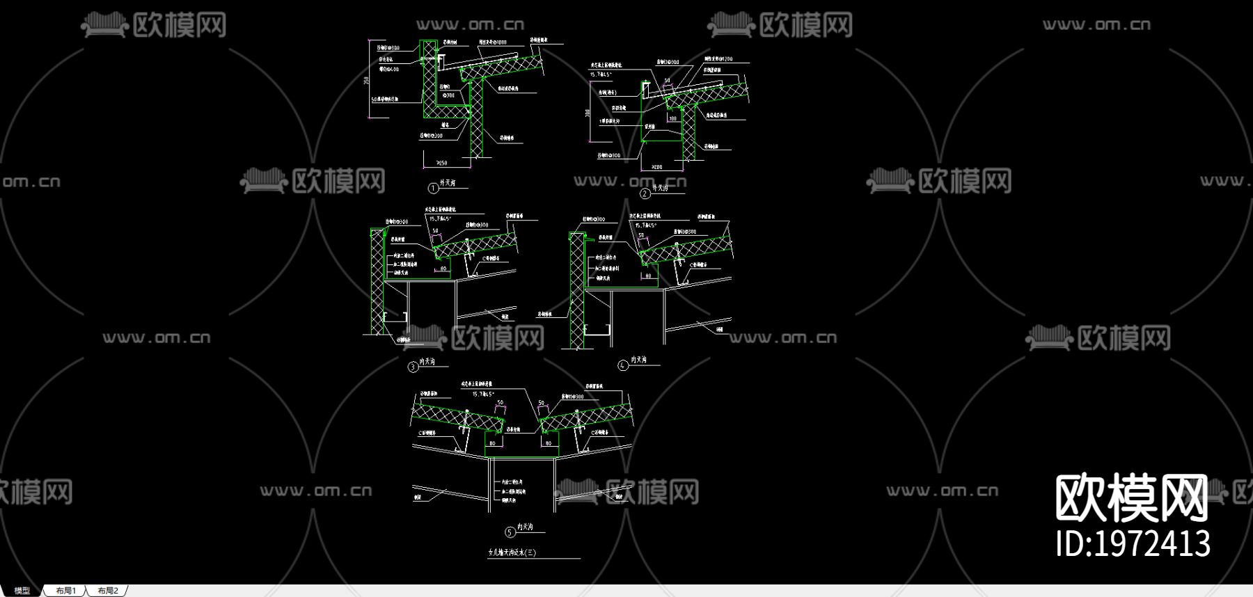 女儿墙天沟泛节点下载（渲染图1）