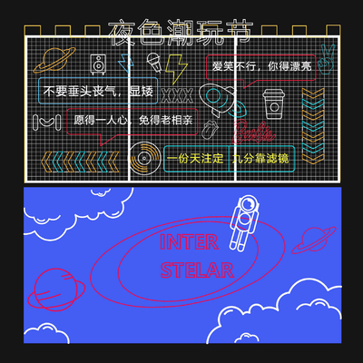  现代霓虹装饰灯su模型 