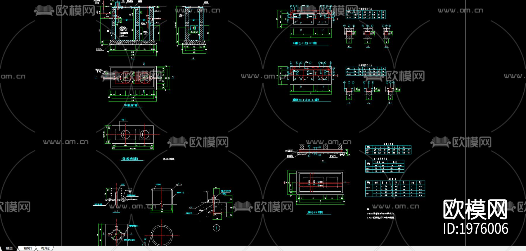 混凝土小型化粪池下载