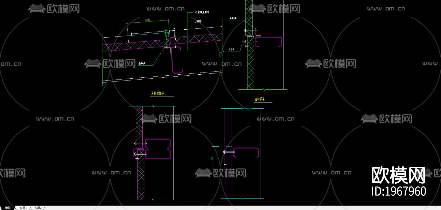 墙板搭接CAD施工图下载